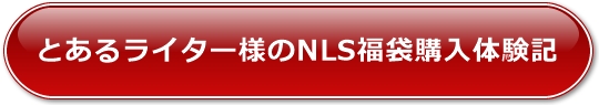 Ƃ郉C^[lNLS܍w̌L