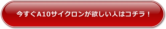 A10TCN̒ʔ