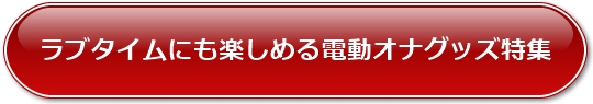 u^Cɂy߂dIiObYW