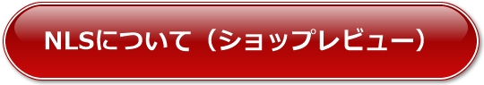 NLSɂāiVbvr[j