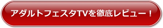 A_gtFX^TVOꃌr[I