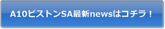 A10sXgSAŐVnews̓R`I